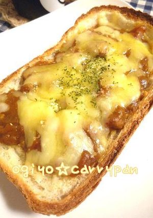カレーが余った日はパンにのせてみよっ♪♪-レシピのメイン写真