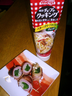 お弁当に*ほうれん草のベーコン巻き*-レシピのメイン写真