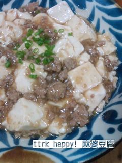 焼き肉のたれで簡単!麻婆豆腐♪-レシピのメイン写真