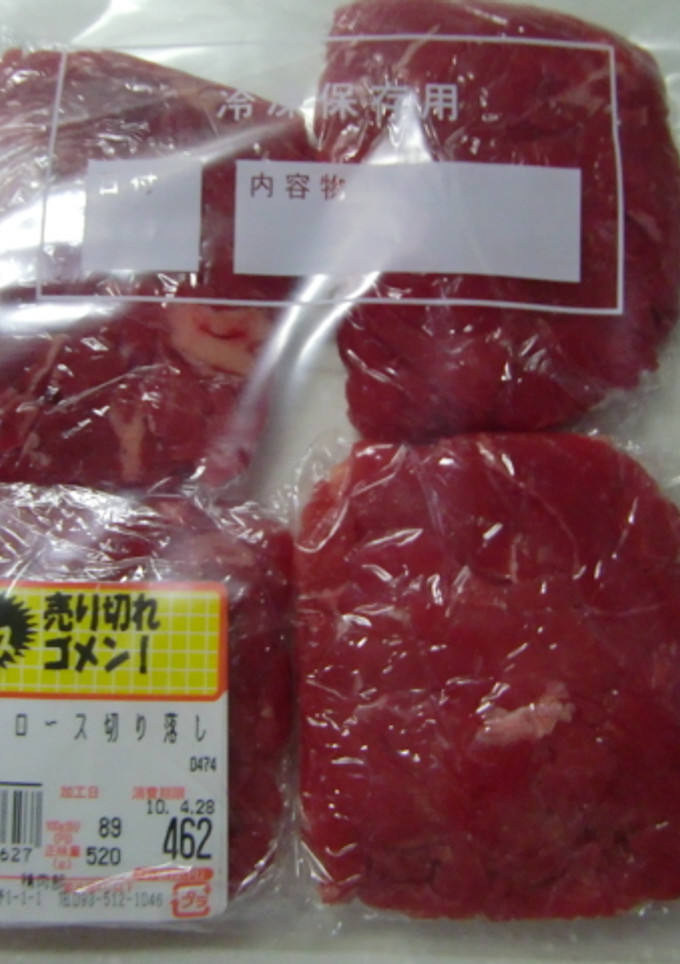 一目で分かる肉の冷凍保存方-レシピのメイン写真