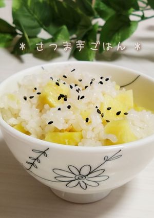 簡単！さつま芋の炊き込みご飯-レシピのメイン写真