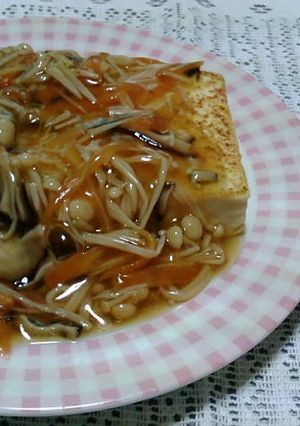 きのこあんかけの豆腐ステーキ-レシピのメイン写真