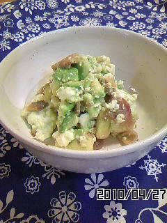 居酒屋風*アボカドのピリ辛和え-レシピのメイン写真