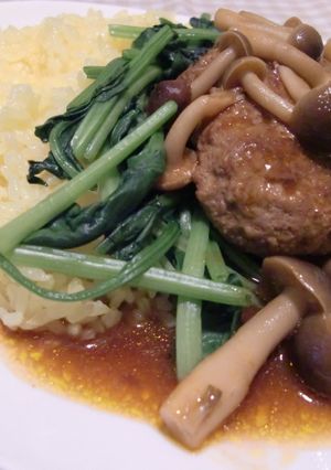 きのこハンバーグとターメリックライス-レシピのメイン写真