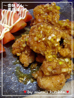 香味ダレで竜田揚げ(*´з`人´з`*)-レシピのメイン写真