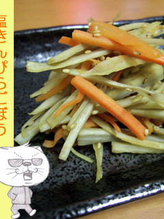 塩きんぴらごぼう-レシピのメイン写真