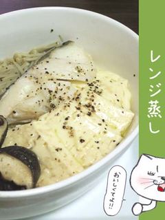 鱈ときのこのレンジ蒸し-レシピのメイン写真
