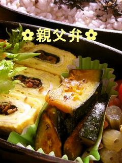 お弁当に✿カボチャのバター焼き✿-レシピのメイン写真