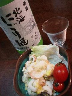 山海漬けとちくわの和えもの-レシピのメイン写真