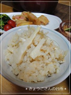 ルクで炊こう♪たけのこ炊き込みご飯-レシピのメイン写真