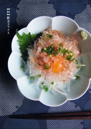玉葱嫌いなお子様でも【和】新玉葱スライス-レシピのメイン写真