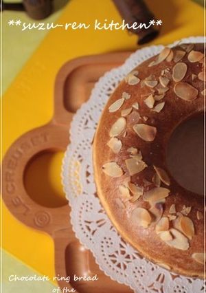 リスドォルdeディニッシュ風チョコパン-レシピのメイン写真