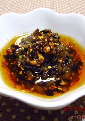 ピリ辛うま♪食べるラー油-レシピのメイン写真