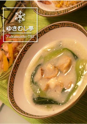 豆乳で中華スープ-レシピのメイン写真