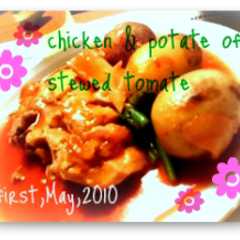 รูปของ 簡単★チキンと新じゃがのトマト煮。・*