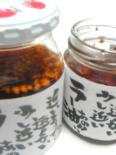 【食べる】あのラー油【再現】-レシピのメイン写真