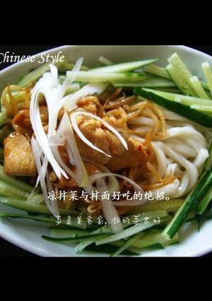 ピリ辛中華冷麺－うどんを使った冷やし中華-レシピのメイン写真