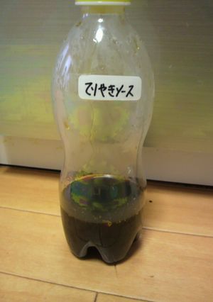 自慢の照り焼きソース-レシピのメイン写真