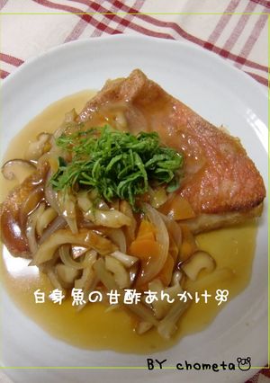 さくっじゅわ～♡白身魚の甘酢あんかけ-レシピのメイン写真