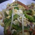 豆腐たっぷり☆ヘルシーゴーヤチャンプル☆
