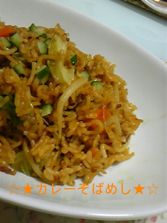 かさまし!節約に☆簡単カレーそばめし☆-レシピのメイン写真