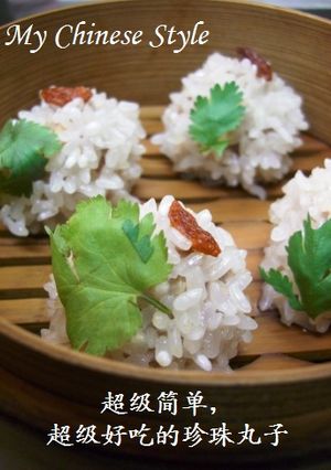 点心の定番！中華蒸しだんご“真珠だんご”-レシピのメイン写真
