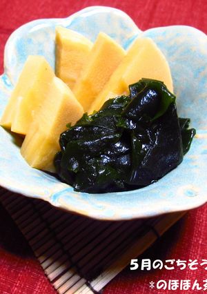 5月のごちそう♪若竹煮-レシピのメイン写真
