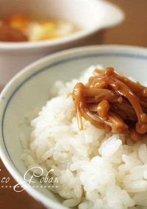 自家製なめたけ＊生姜入り-レシピのメイン写真