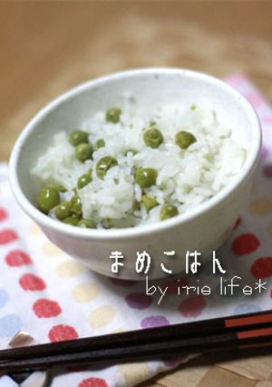 ひと工夫で美味しい、季節の豆ごはん♪-レシピのメイン写真