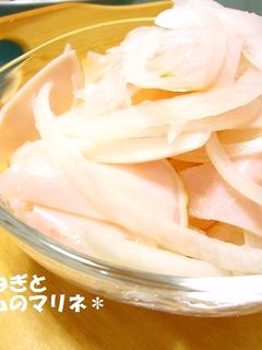 新たまねぎとハムのマリネ-レシピのメイン写真
