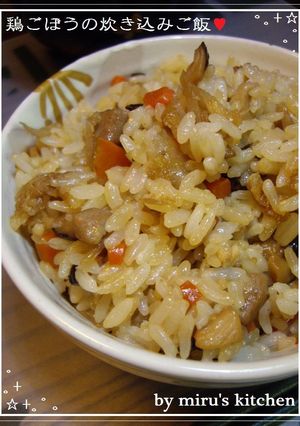 おかず要らずな鶏ごぼうの混ぜご飯♡-レシピのメイン写真