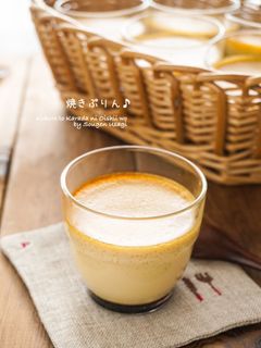 黒糖はちみつ☆焼きプリン-レシピのメイン写真