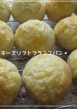ソフトなチーズフランスパン＊ＨＢ使用-レシピのメイン写真