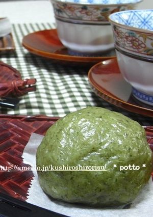 おばあちゃんのヨモギ饅頭-レシピのメイン写真