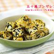 超簡単!フリフリのりたまクリームチーズ