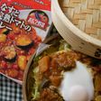 キャベツのまるごと野菜カレー蒸し