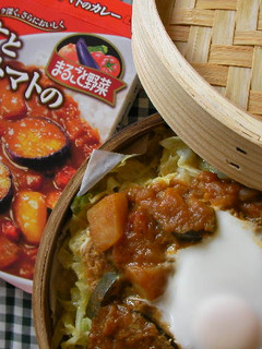 キャベツのまるごと野菜カレー蒸し-レシピのメイン写真