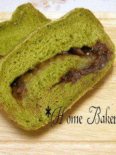*あずき抹茶パン*-レシピのメイン写真