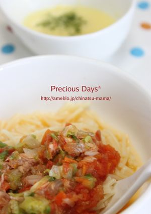 離乳食後期★ツナとキャベツのトマトパスタ-レシピのメイン写真