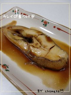 簡単☆ご飯がすすむ!!カレイの煮付け-レシピのメイン写真