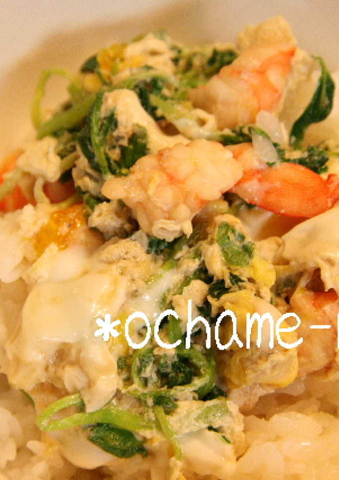 えびとクレソンの卵とじ丼-レシピのメイン写真