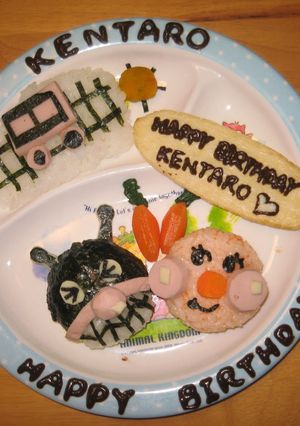 一歳のお誕生日はアンパンマンプレートで★-レシピのメイン写真