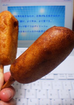 ミニミニドッグ♪-レシピのメイン写真
