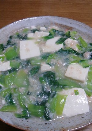 ちんげん菜と豆腐とかにのあんかけ-レシピのメイン写真