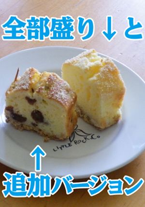 チーズケーキ風パウンドケーキ/大幅省略可-レシピのメイン写真