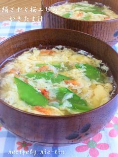 ✿絹さやと桜えびのかきたま汁✿-レシピのメイン写真