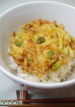 新タマネギと枝豆の掻き揚げ丼-レシピのメイン写真