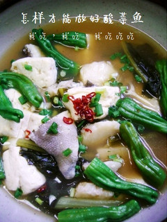 四川風、酸っぱ辛い!鱈と豆腐煮(酸菜魚)-レシピのメイン写真