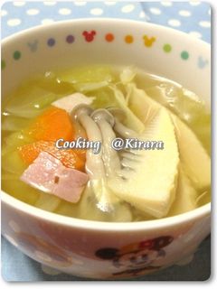 春キャベツと筍のコンソメスープ♪-レシピのメイン写真