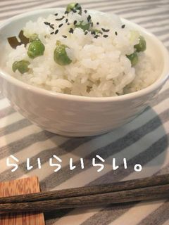モチモチ☆豆ご飯(グリンピース)-レシピのメイン写真